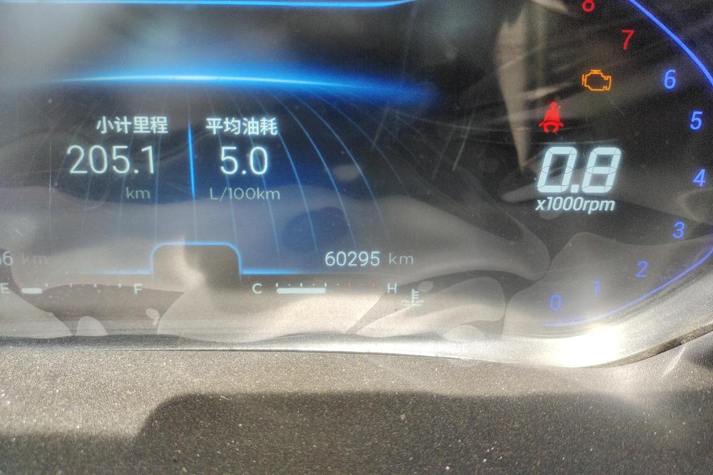 Chery Tiggo 5x 2021 #13 Chery Tiggo 5x 2021 car image #13