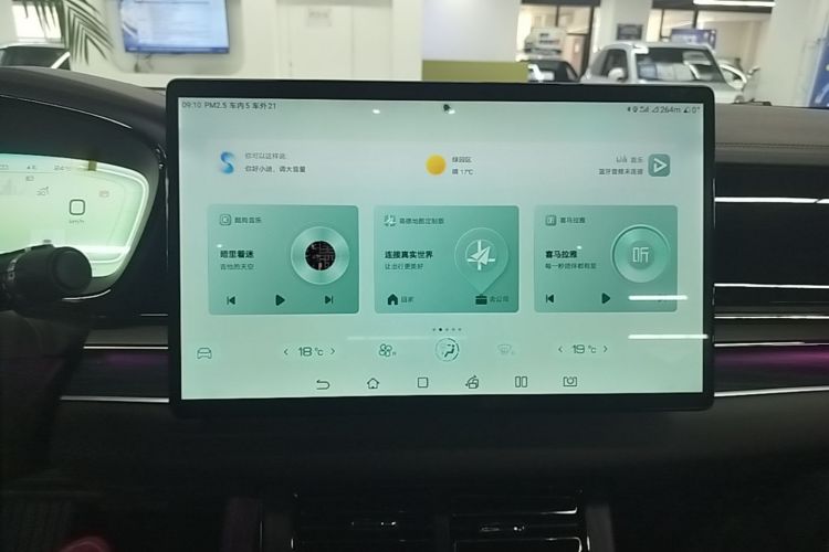 BYD Han 2023 image de voiture #17