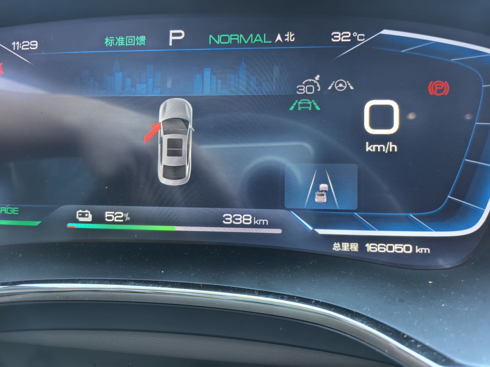 BYD Han 2022 #4 BYD Han 2022 immagine di auto #4