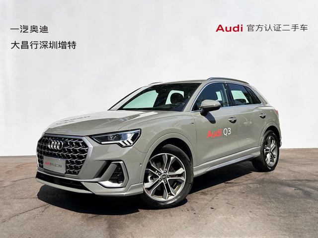 Audi Q3 2024 #26 Audi Q3 2024 изображение автомобиля #26