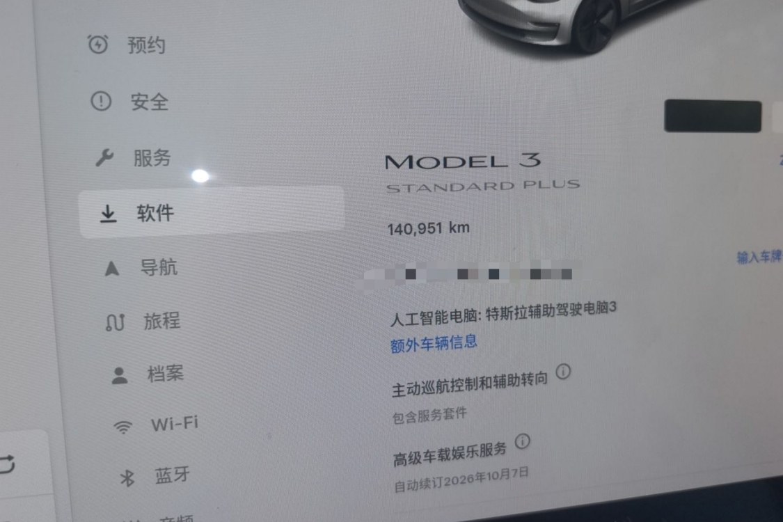 Tesla Model 3 2020 #26 Tesla Model 3 2020 car image #26
