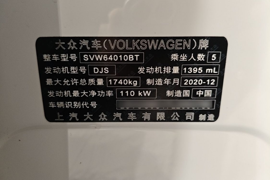 Volkswagen T-Cross 2021 #17 Volkswagen T-Cross 2021 car image #17