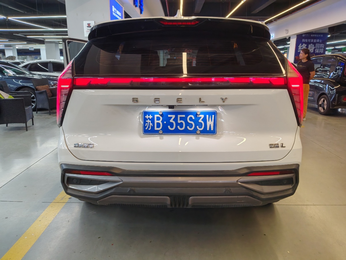 GEELY Boyue L 2023 #7 GEELY Boyue L 2023 car image #7