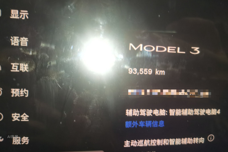 Tesla Model 3 2024 #14 Tesla Model 3 2024 car image #14