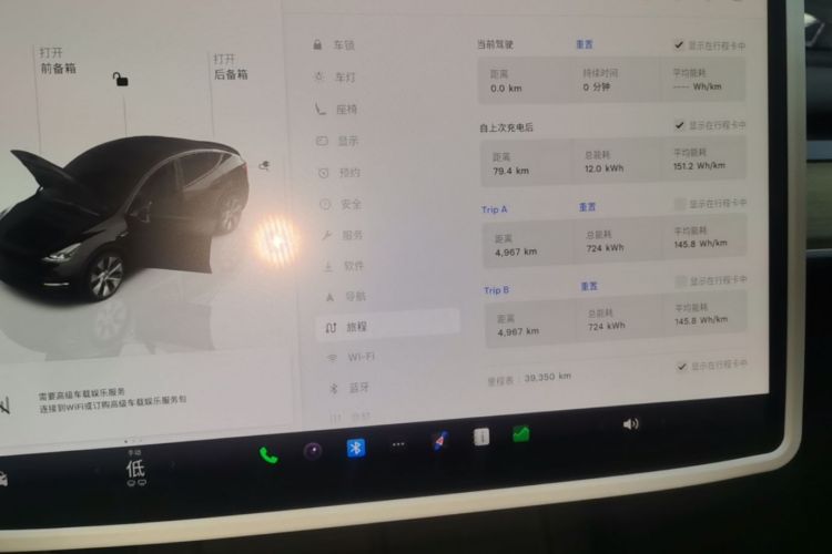 Tesla Model Y 2023 #16 Tesla Model Y 2023 car image #16