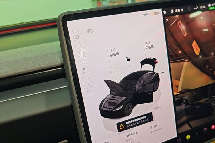 Tesla Model 3 2025 #14 Tesla Model 3 2025 immagine di auto #14