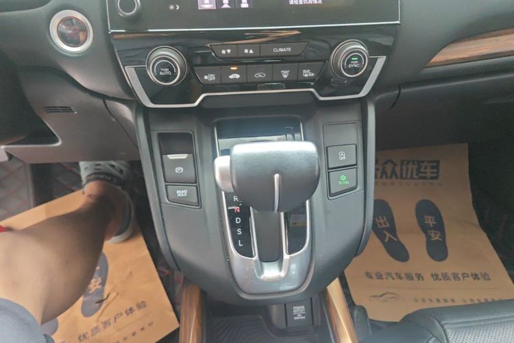 Honda CR-V 2019 car image #18