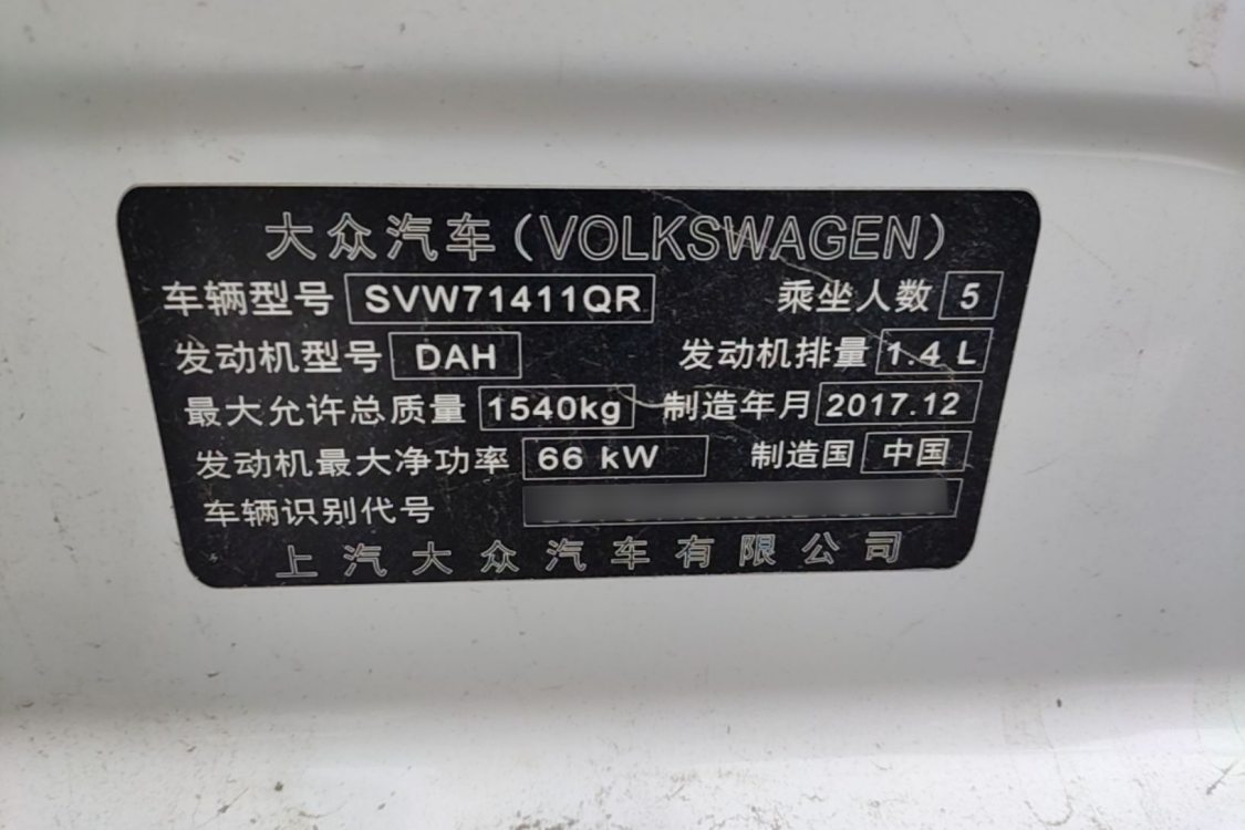 Volkswagen Polo 2018 #17 Volkswagen Polo 2018 car image #17
