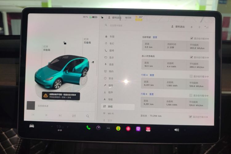 Tesla Model Y 2022 car image #13