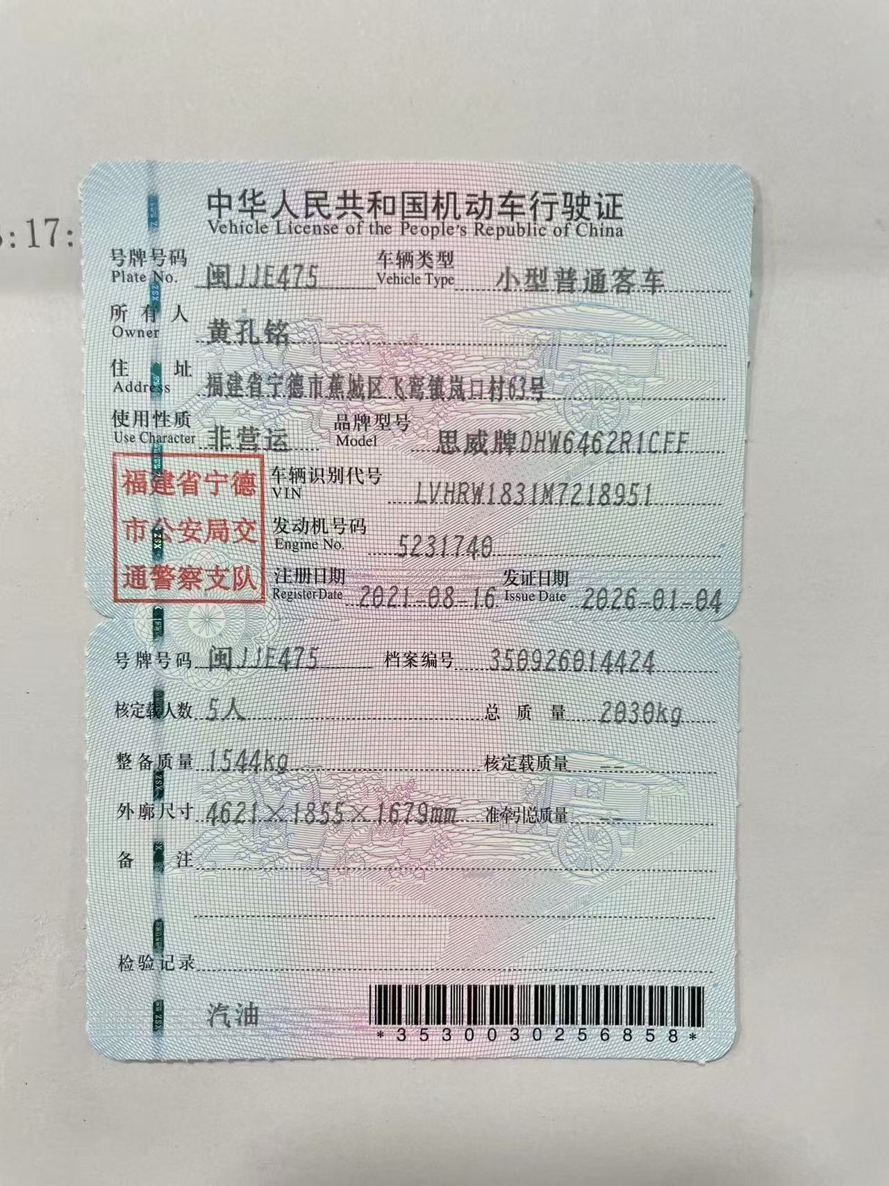 Honda CR-V 2021 #3 Honda CR-V 2021 car image #3