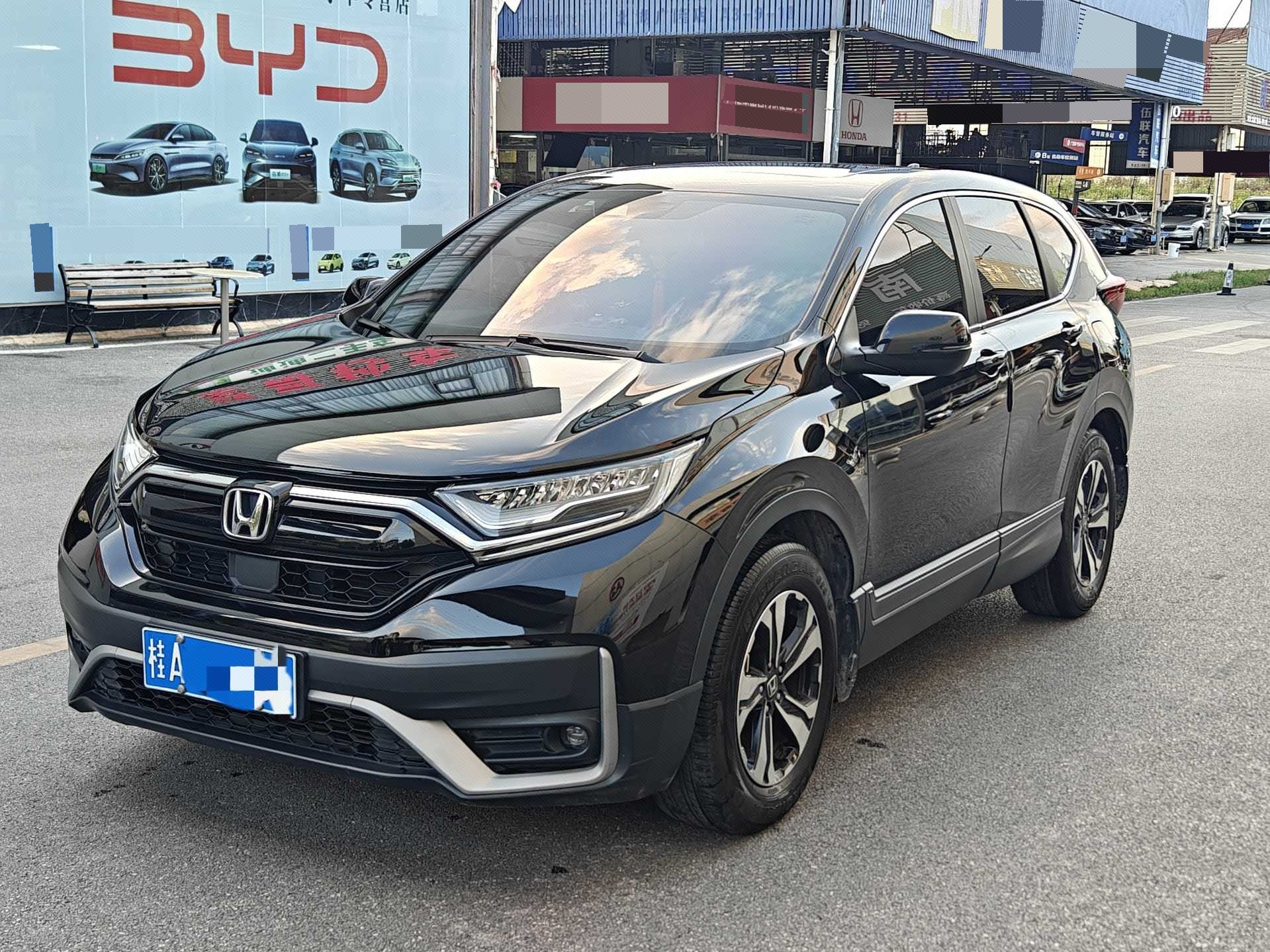 Honda CR-V 2020 Honda CR-V 2020 car image