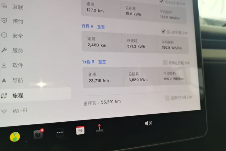 Tesla Model Y 2025 #12 Tesla Model Y 2025 imagem de carro #12
