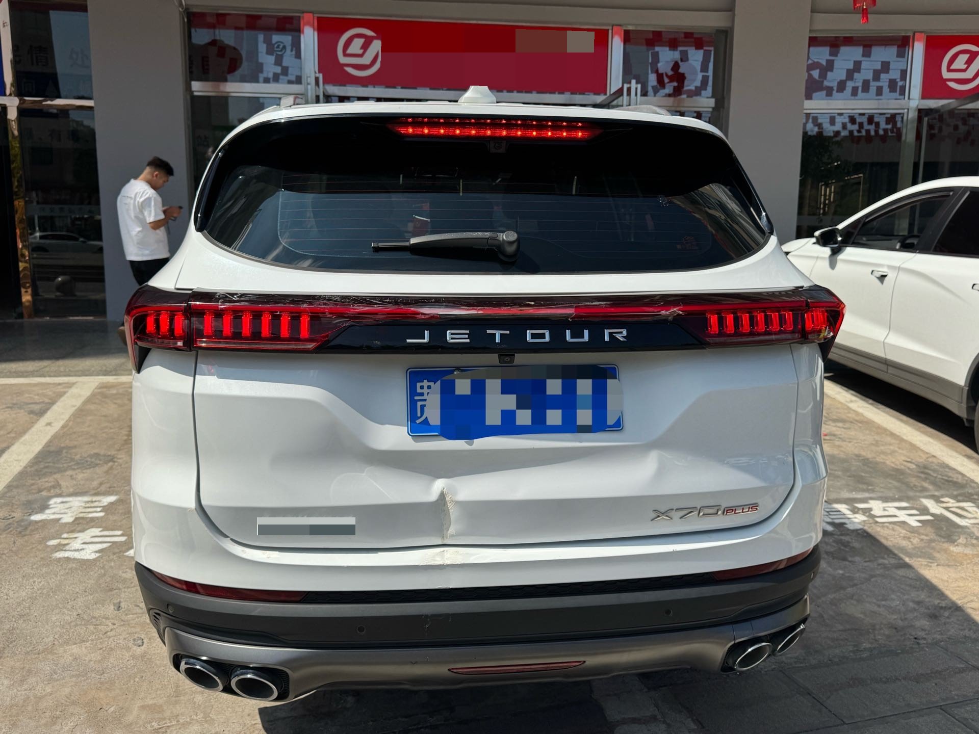 Jetour X70 PLUS 2023 #8 Jetour X70 PLUS 2023 image de voiture #8