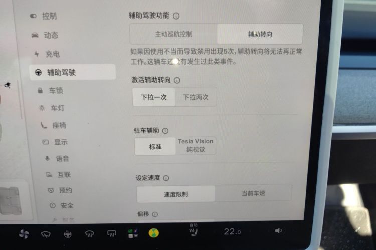 Tesla Model Y 2023 #22 Tesla Model Y 2023 car image #22