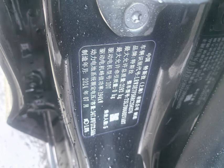 Tesla Model 3 2024 car image #6