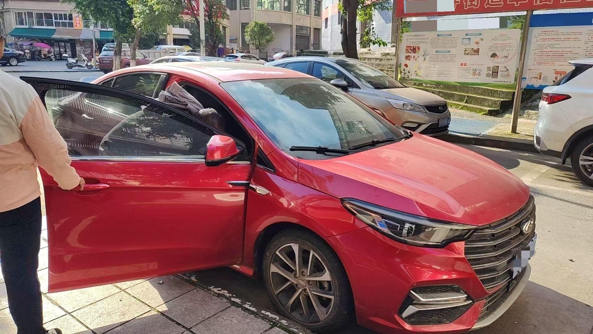 Chery Arrizo 5 Plus 2021 imagen de coche #3