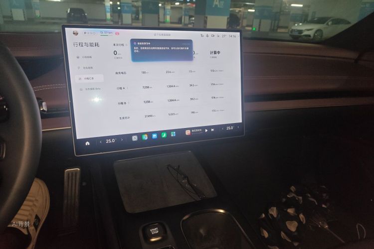 MI SU7 2024 car image #15