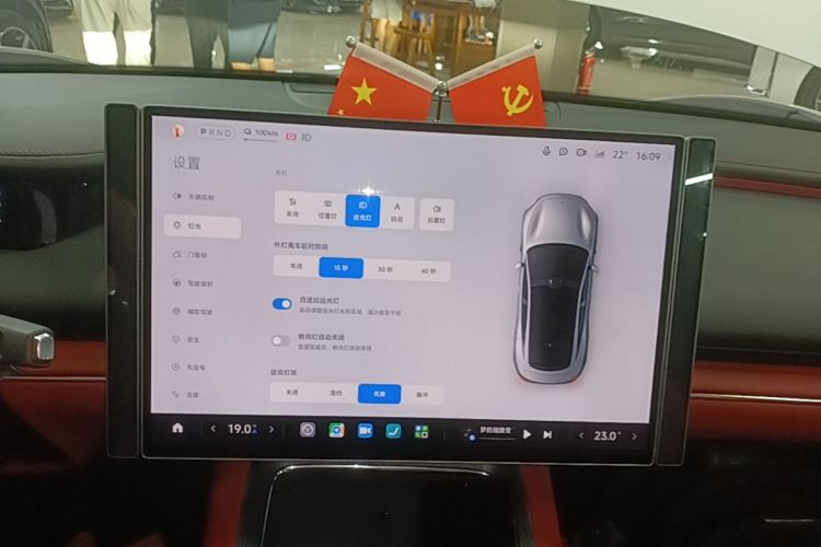 2026 car image #17