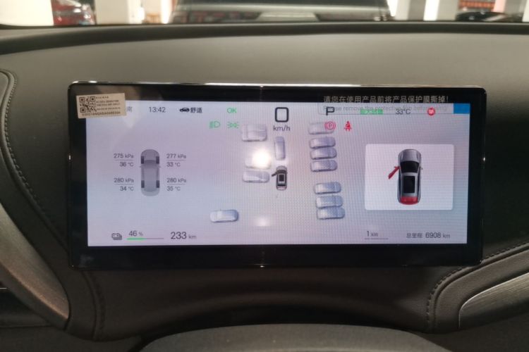 BYD Yuan Plus 2026 #16 BYD Yuan Plus 2026 car image #16