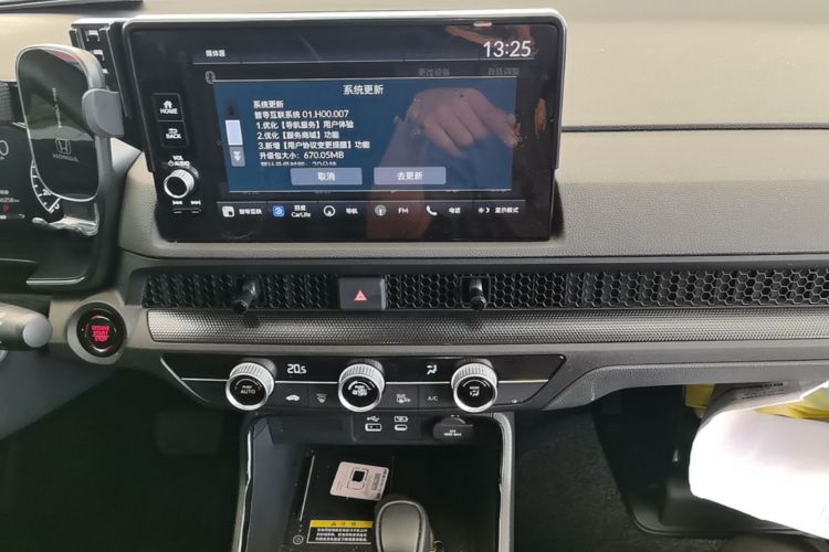 Honda CR-V 2024 car image #13
