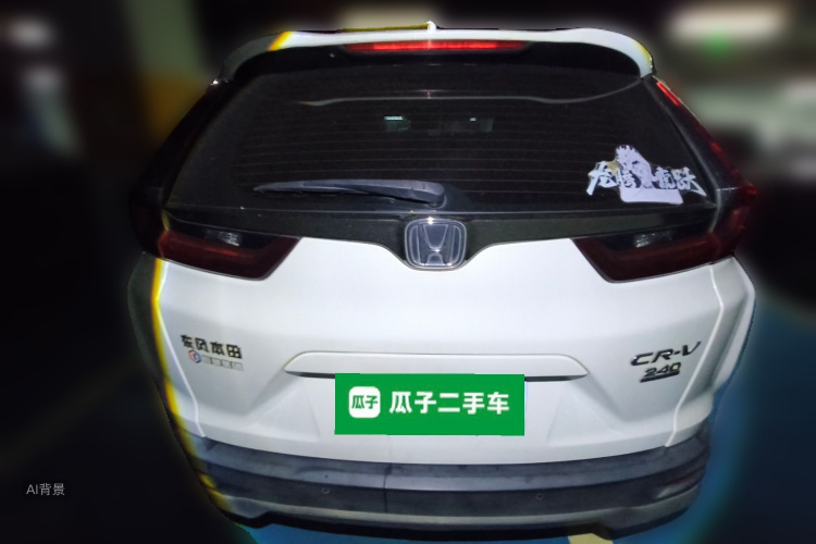 Honda CR-V 2020 #6 Honda CR-V 2020 صورة سيارة #6