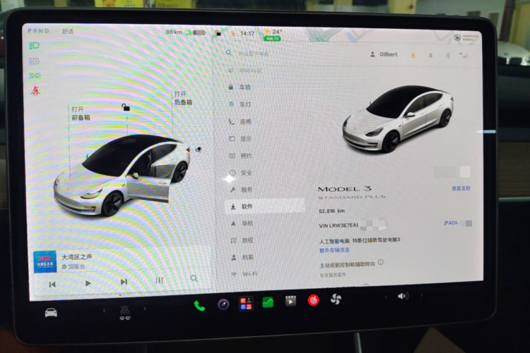 Tesla Model 3 2020 #13 Tesla Model 3 2020 صورة سيارة #13