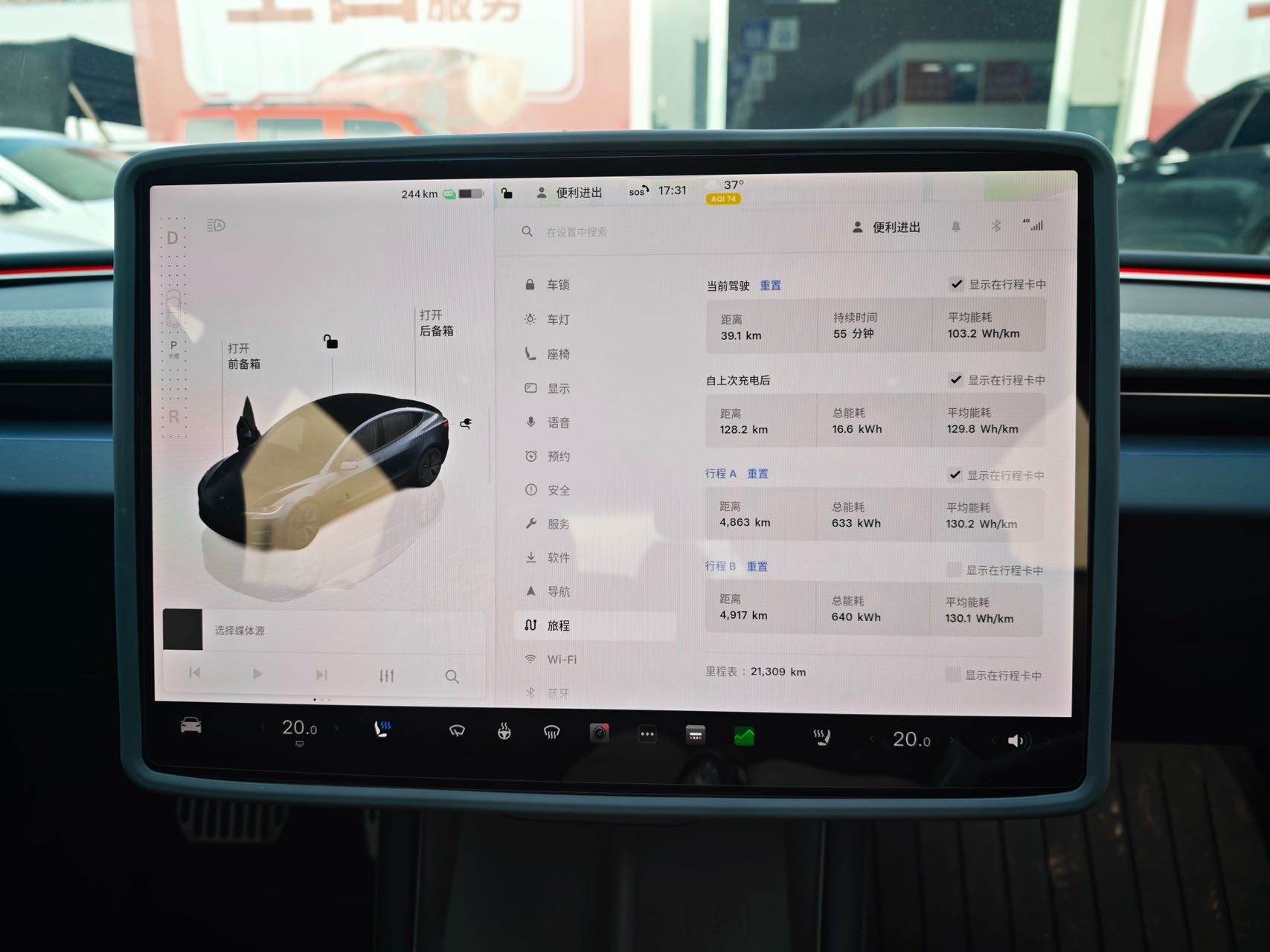 Tesla Model 3 2024 #5 Tesla Model 3 2024 car image #5