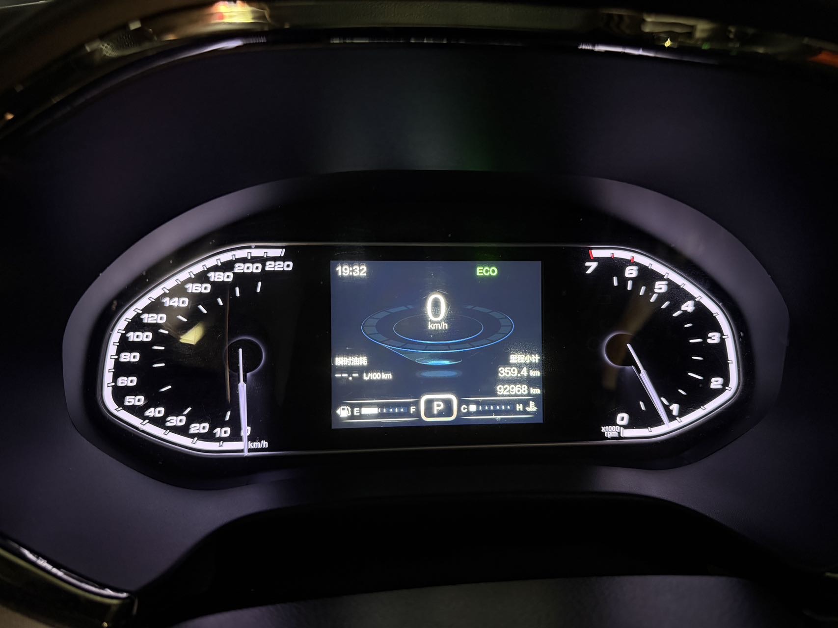 Chery Tiggo 5x 2018 car image #8