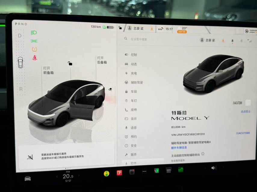 Tesla Model Y 2025 car image #5