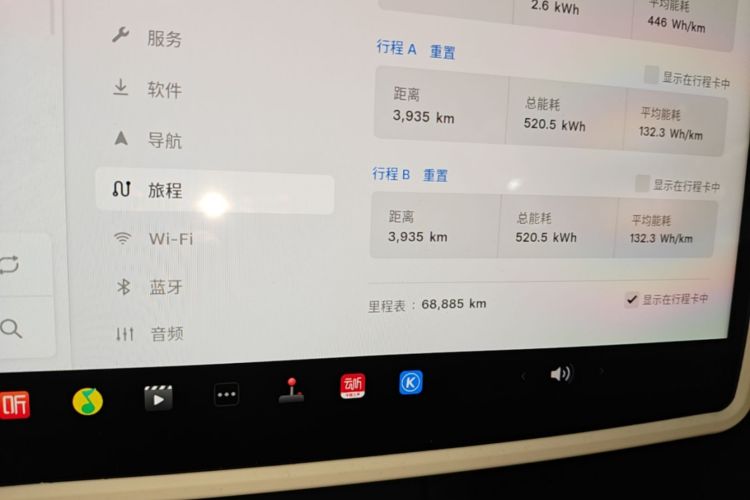 Tesla Model Y 2024 car image #12