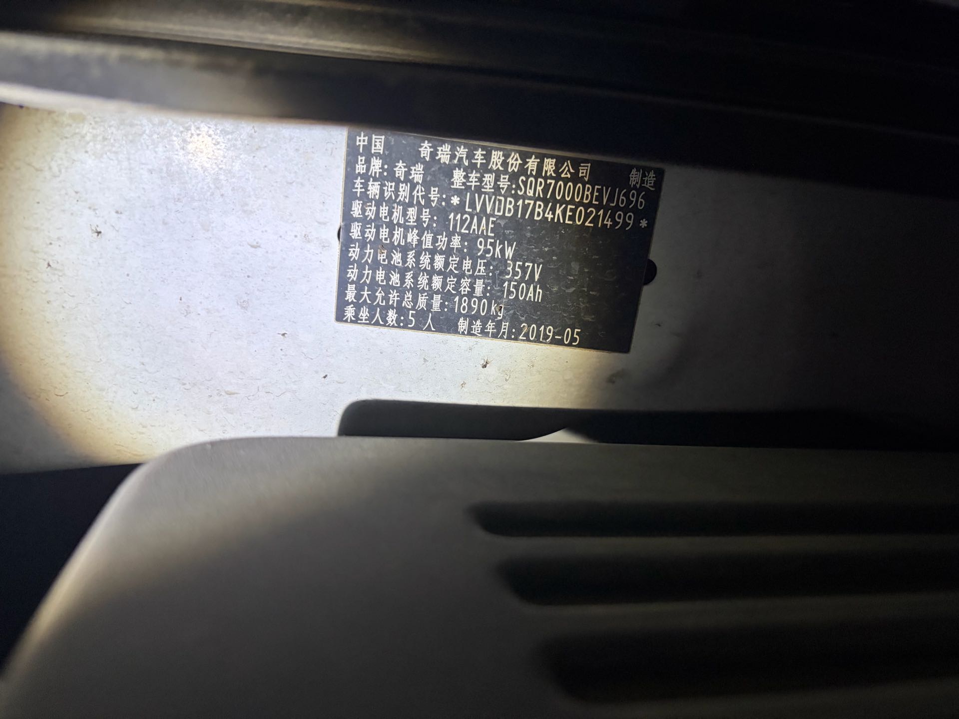2019 image de voiture #6