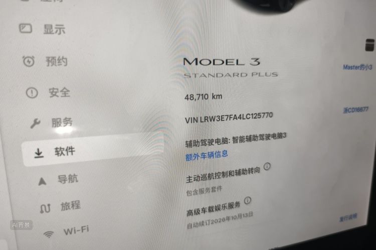 Tesla Model 3 2020 #14 Tesla Model 3 2020 car image #14