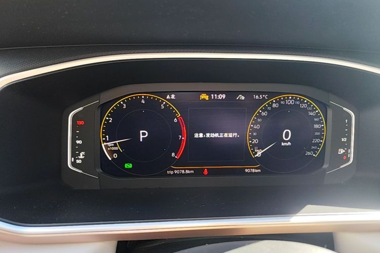 Volkswagen Tharu 2024 صورة سيارة #12