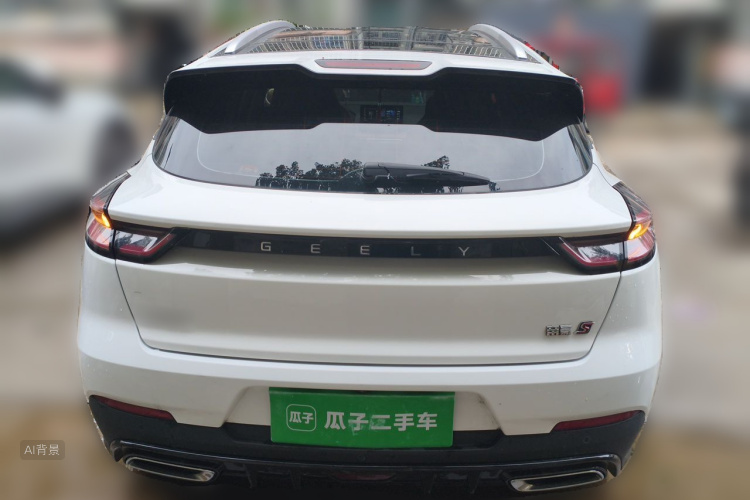GEELY Emgrand S 2022 car image #6