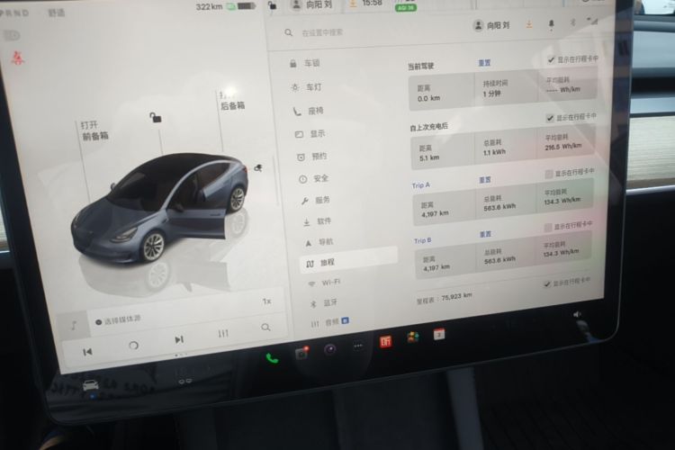 Tesla Model 3 2023 #17 Tesla Model 3 2023 immagine di auto #17