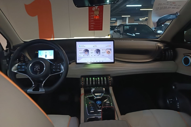 BYD Yuan Plus 2024 car image #11