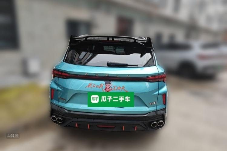 GEELY Coolray 2022 #6 GEELY Coolray 2022 imagem de carro #6