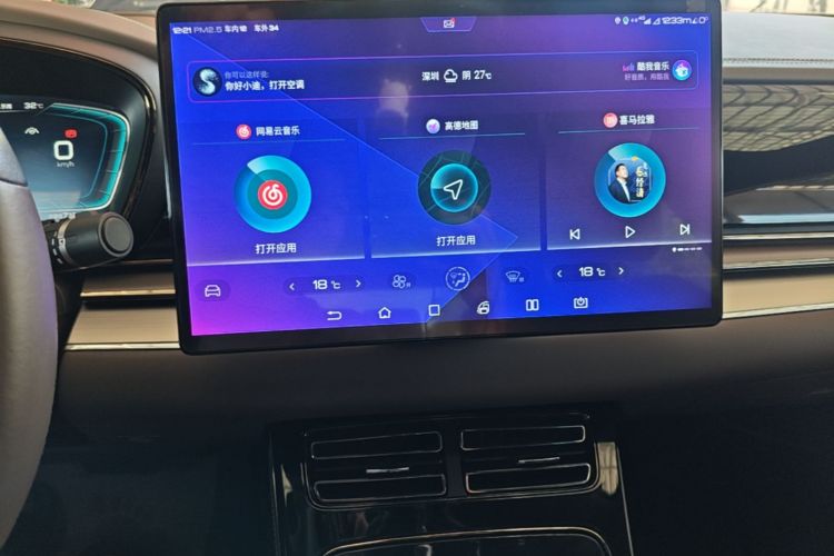 BYD Han 2021 car image #13