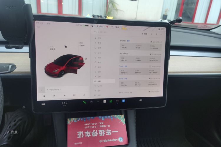 Tesla Model 3 2021 #15 Tesla Model 3 2021 car image #15