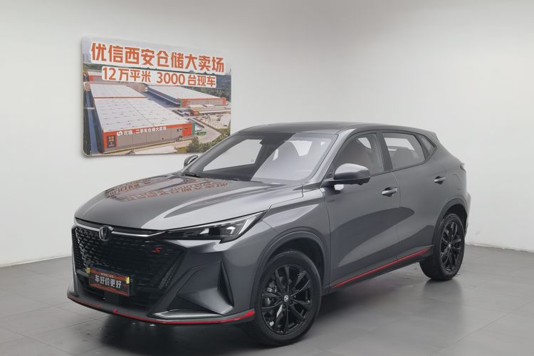 Changan X5 PLUS 2024 Changan X5 PLUS 2024 car image