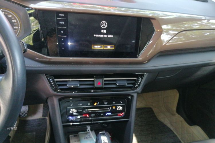 Volkswagen Tharu 2021 car image #15
