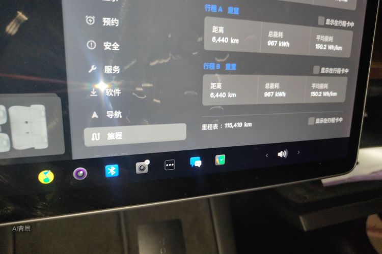 Tesla Model Y 2021 #14 Tesla Model Y 2021 immagine di auto #14