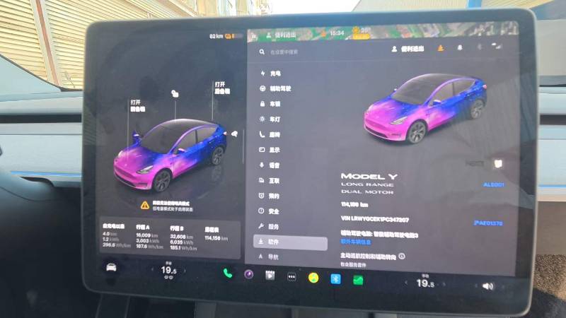 Tesla Model Y 2024 #5 Tesla Model Y 2024 صورة سيارة #5