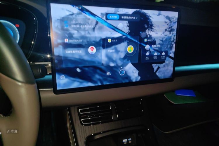 BYD Han 2023 #15 BYD Han 2023 imagen de coche #15