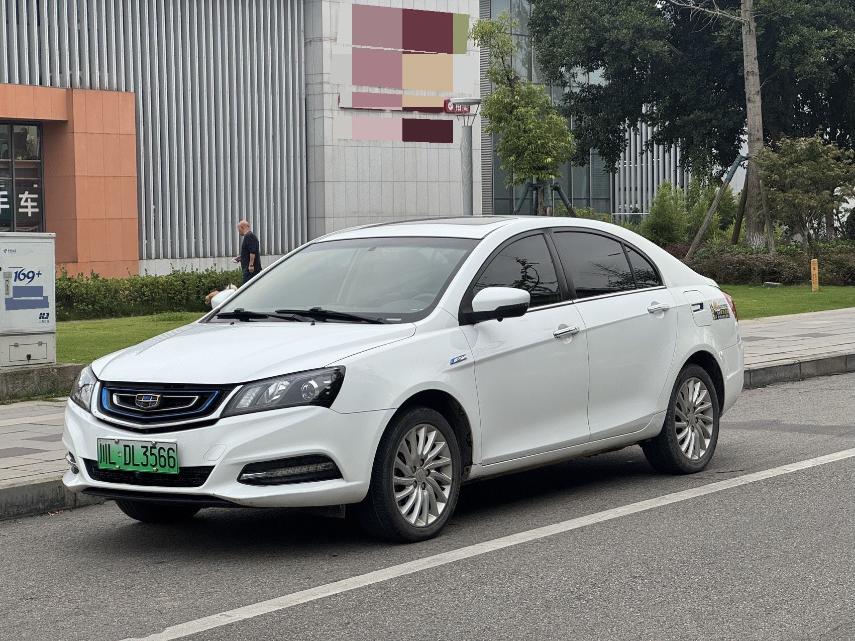 GEELY Emgrand New Energy 2017 car image 