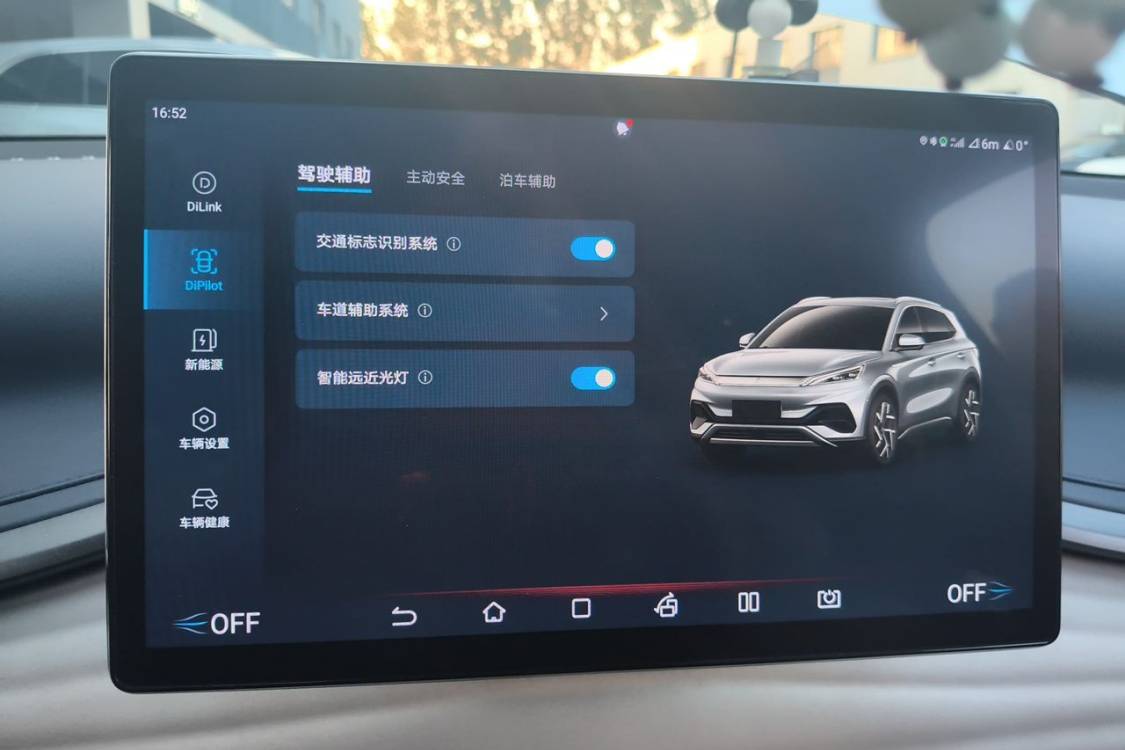 BYD Yuan Plus 2023 #29 BYD Yuan Plus 2023 imagen de coche #29