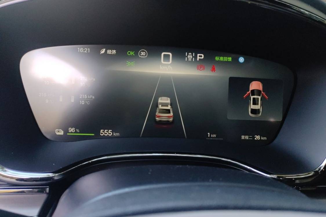 BYD Han 2024 car image #24