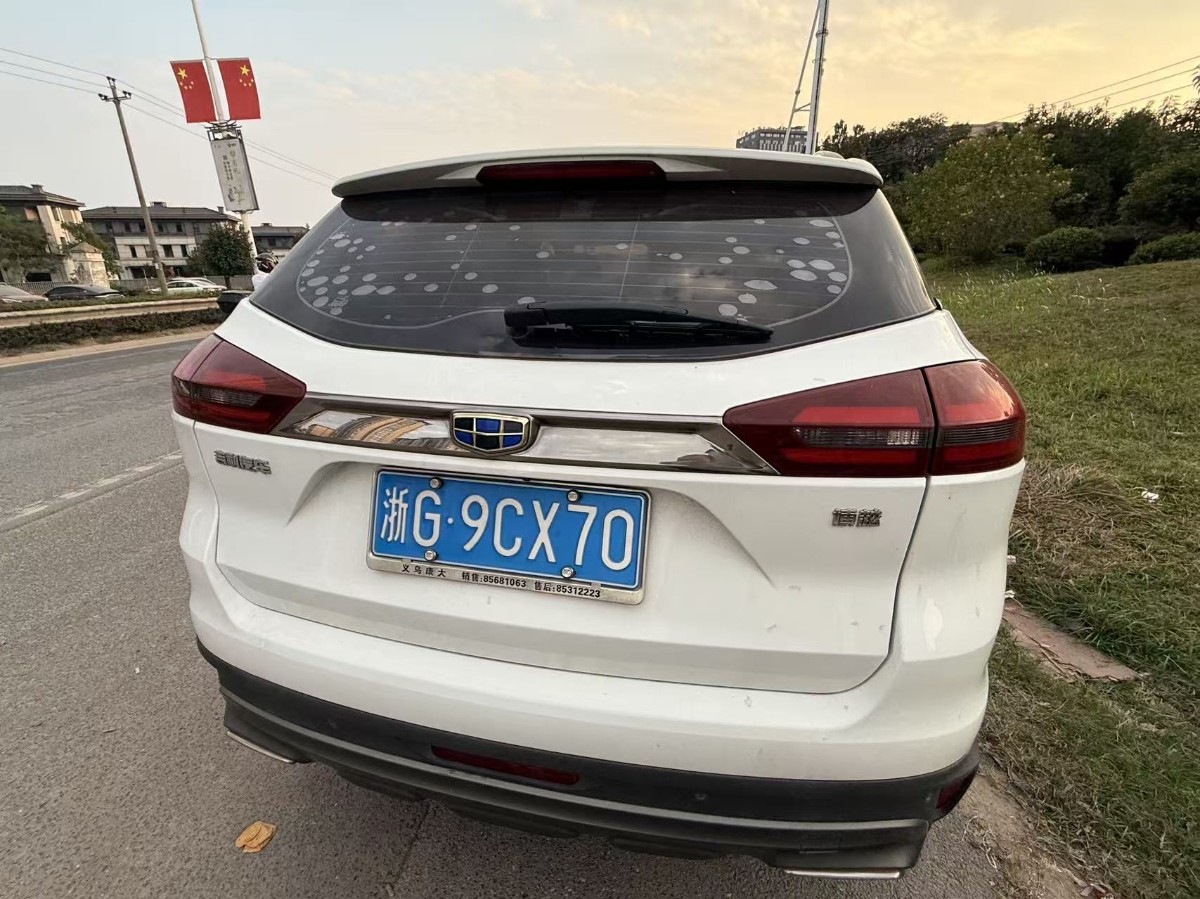 GEELY Boyue 2018 #5 GEELY Boyue 2018 car image #5