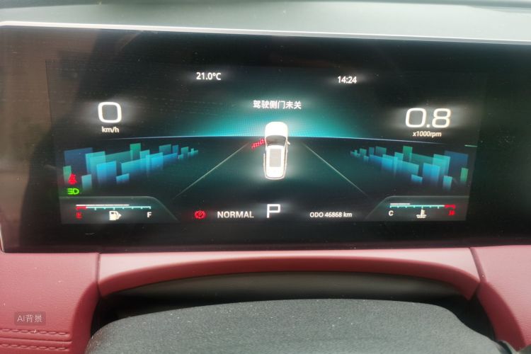 Jetour X70 PLUS 2023 #13 Jetour X70 PLUS 2023 imagen de coche #13