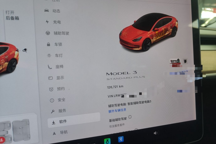 Tesla Model 3 2020 صورة سيارة #12